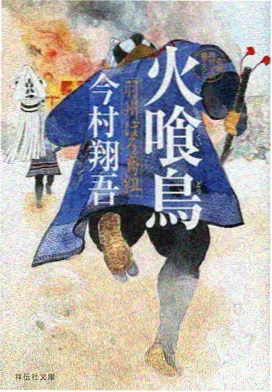 葬送的芙莉莲 治愈奇幻