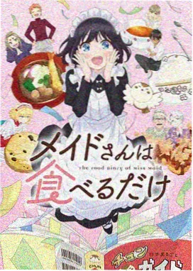 药屋少女 推理古风